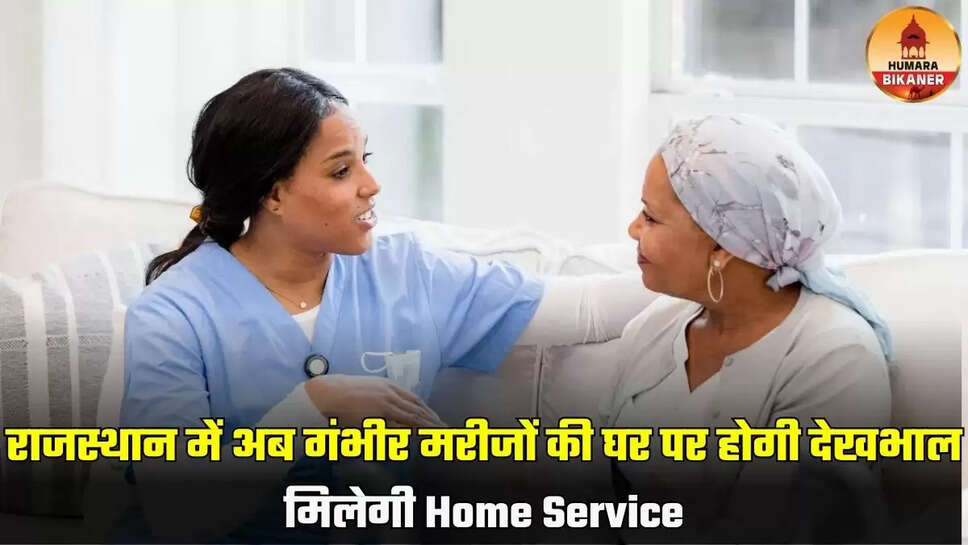 rajasthan 