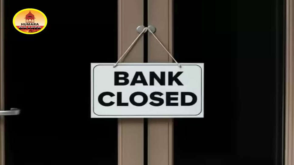 bank Holiday Today