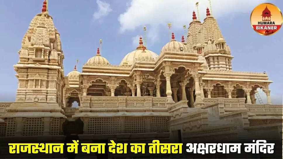 rajasthan akshardham mandir