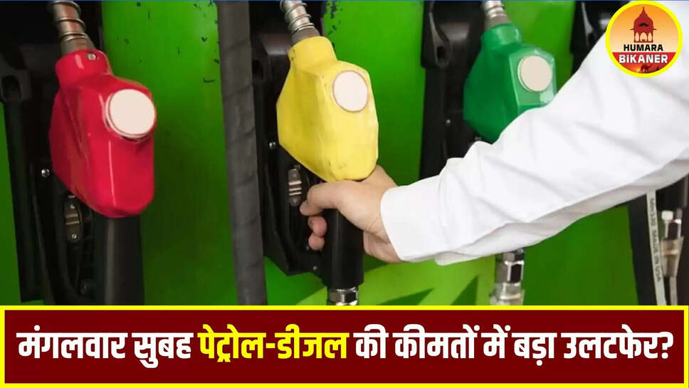 Petrol Diesel Rate Today 15 July
