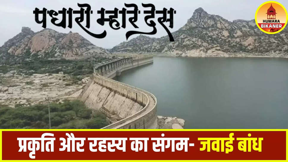 rajasthan tourism