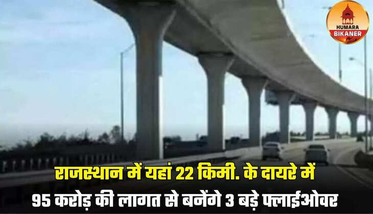 rajasthan new flyover