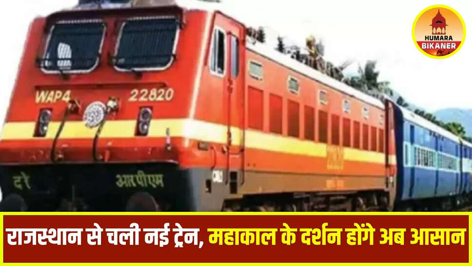 jodhpur news