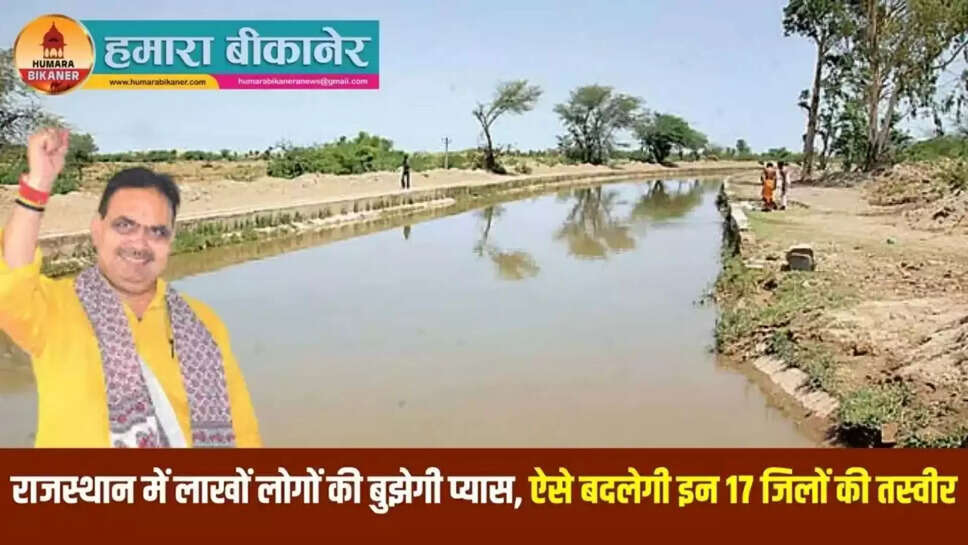 Eastern Rajasthan Canal Project