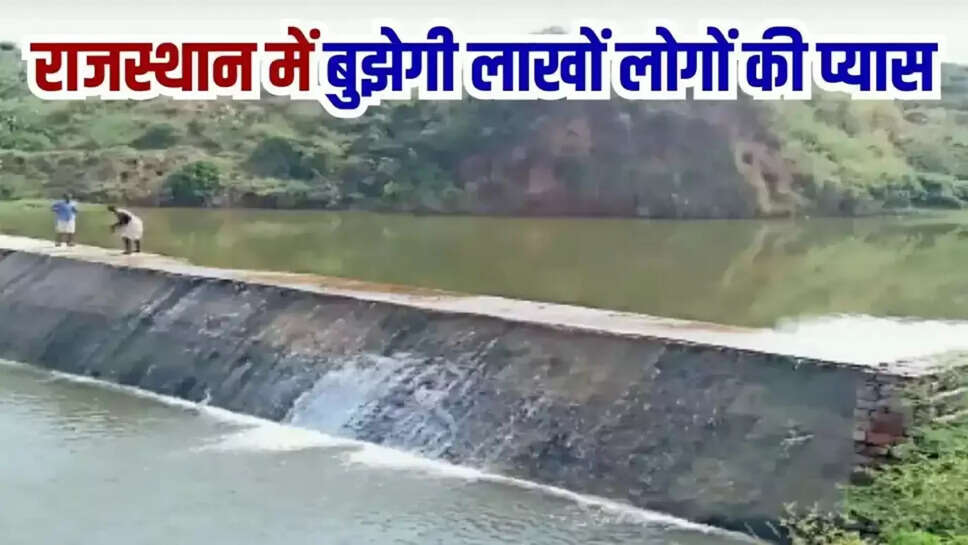 Eastern Rajasthan Canal Project