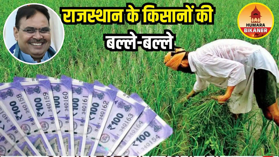 rajasthan atma yojana
