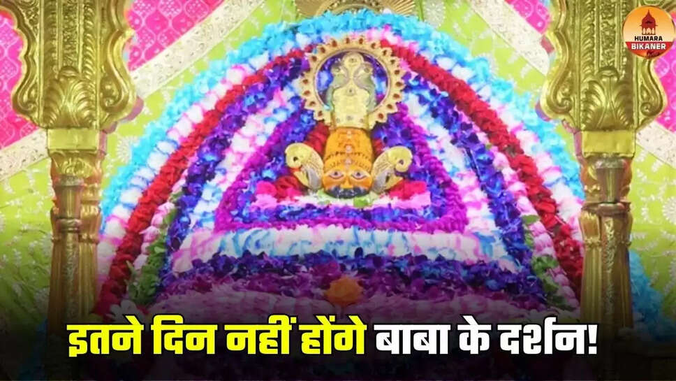 khatu shyamji news