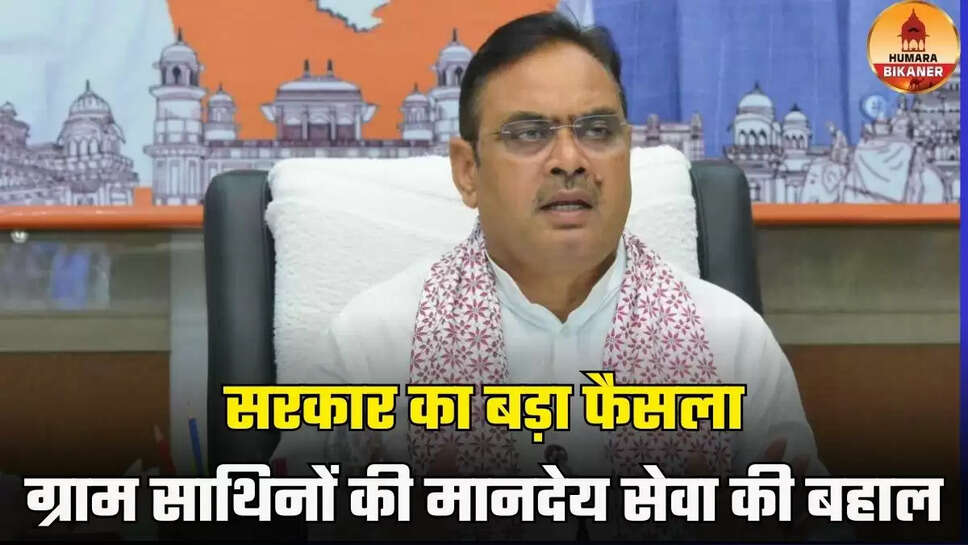 rajasthan news