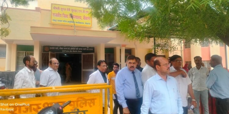संभागीय आयुक्त ने जिला अस्पताल का किया निरीक्षण,आरएमआरएस बैठक का हुआ आयोजन
