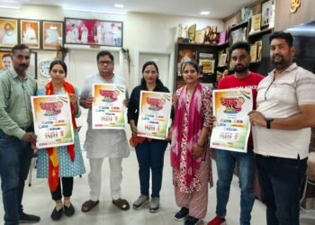बीकानेर: स्वतंत्रता दिवस पर दिव्यांग प्रतिभाओं को समर्पित ‘धारा’ प्रतियोगिता का पोस्टर विमोचन”