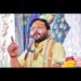 भीनासर में श्रीमद्भागवत कथा का दूसरा दिवस, भक्तिभाव में डूबे श्रद्धालु, पढ़े