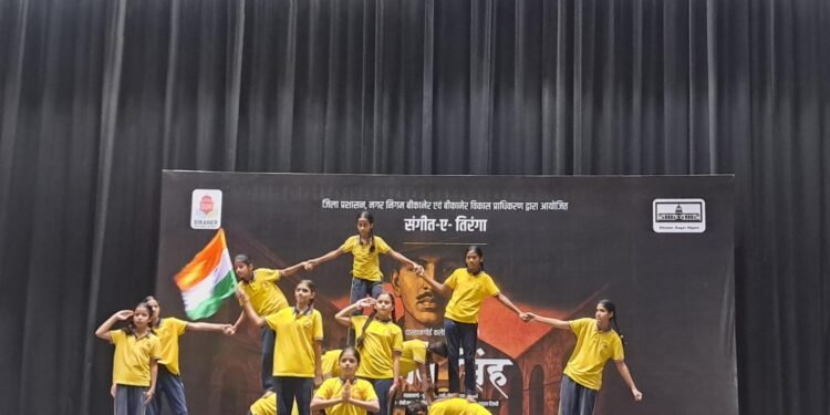 स्वतंत्रता दिवस की पूर्व संध्या पर रविंद्र रंगमंच पर आयोजित होंगे देशभक्ति से ओत-प्रोत कार्यक्रम
