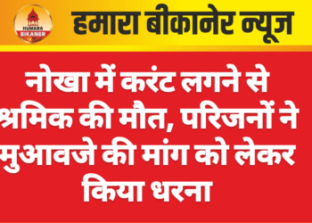 बीकानेर में खुले और जर्जर मैनहोल बने जान का खतरा, मानसून के बीच हादसों की बढ़ी रफ्तार