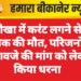 बीकानेर में खुले और जर्जर मैनहोल बने जान का खतरा, मानसून के बीच हादसों की बढ़ी रफ्तार