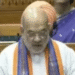 संसद में हंगामा: गंभीर अपराध में गिरफ्तार मंत्री को पद छोड़ना होगा, अमित शाह ने पेश किए तीन बिल