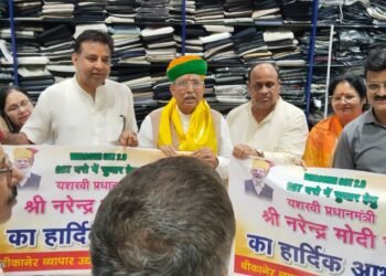 GST  दरों में सुधार करने पर प्रधानमंत्री मोदी जी का बीकानेर व्यापार उद्योग मण्डल ने जताया आभार
