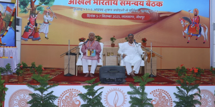 अ भा समन्वय बैठक में संघ शताब्दी व पंच परिवर्तन, सहित शिक्षा नीति तथा जनजातीय क्षेत्रों में सामाजिक विकास होंगे चर्चा के विषय