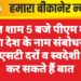 आज शाम 5 बजे पीएम मोदी का देश के नाम संबोधन, जीएसटी दरों व स्वदेशी पर कर सकते हैं बात