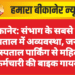 बीकानेर: संभाग के सबसे बड़े अस्पताल में अव्यवस्था, जनाना अस्पताल पार्किंग से महिला कर्मचारी की बाइक गायब