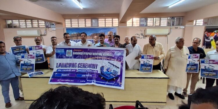 बीकानेर में रेल फाटक ऐप और जॉब पोर्टल का होगा शुभारंभ, रवींद्र रंगमंच पर 15 सितंबर को कार्यक्रम