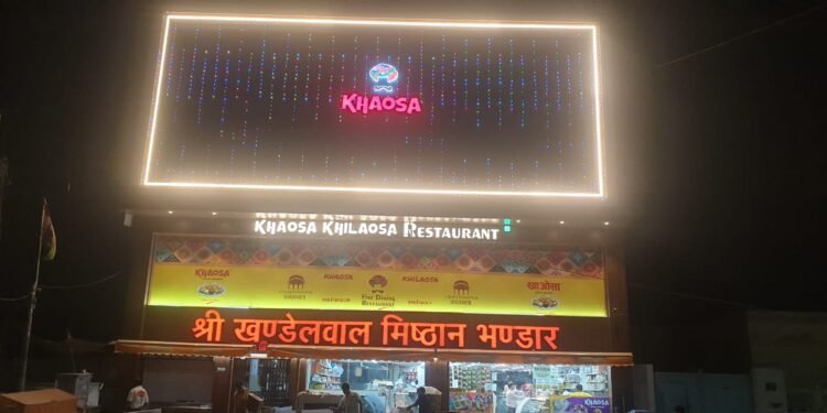 दीपावली पर “खाओसा” लाया है कौम्बो गिफ्ट पैक,*मिठाई-नमकीन के कई तरह के आइटम,जीएसटी छूट से वाजिब हुए दाम