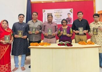 बीकानेर में ‘लव डॉट कॉम’ का विमोचन, कलेक्टर नम्रता वृष्णि ने कहा — साहित्य सुकून का एहसास कराता है”
