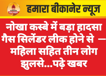 बीकानेर सांसद अर्जुन मेघवाल आज विभिन्न कार्यक्रमों में करेंगे शिरकत