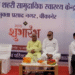 बीकानेर में शहरी सामुदायिक स्वास्थ्य केंद्र का उद्घाटन, विधायक जेठानंद व्यास ने कार्यक्रम बहिष्कार किया