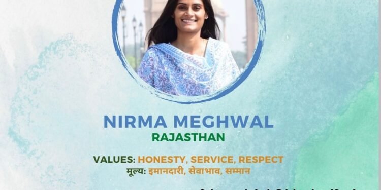 निरमा मेघवाल का ‘द गुड पॉलिटिशियन’ कार्यक्रम के लिए चयन ,बीकानेर की युवाओं के लिए गर्व का क्षण