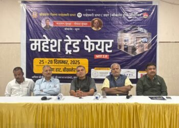 ग्रामीण हाट, बीकानेर में 25 दिसंबर से चार दिवसीय महेश ट्रेड फेयर, खरीदारी व सांस्कृतिक आयोजनों का होगा भव्य संगम