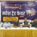 ग्रामीण हाट, बीकानेर में 25 दिसंबर से चार दिवसीय महेश ट्रेड फेयर, खरीदारी व सांस्कृतिक आयोजनों का होगा भव्य संगम