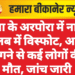 गोवा के अरपोरा में नाइट क्लब में विस्फोट, आग लगने से कई लोगों की मौत, जांच जारी