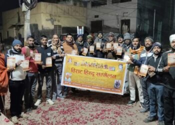 बीकानेर । भैरूनाथ बस्ती गणगौर पार्क किश्मीदेसर में 18 जनवरी, 2026 को दोपहर 12 से शाम 4 बजे तक विराट हिंदू सम्मेलन का आयोजन होगा