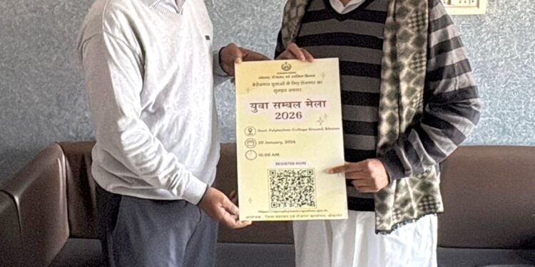 युवा संबल मेला 20 को, खाद्य मंत्री श्री गोदारा ने किया आह्वान, अधिक से अधिक युवा निभाएं भागीदारी