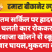 गौतम सर्किल पर हादसा: चलती कार रोककर दरवाजा खोलने से स्कूटी सवार घायल
