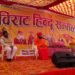 वीर तेजाजी बस्ती में हिंदू सम्मेलन संपन्न: संतों और विद्वानों ने दिया एकता का संदेश