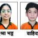 सिंथेसिस के विद्यार्थी आईटीओ के द्वितीय लेवल में राजस्थान टॉपर
