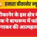 बीकानेर: युवक ने बाथरूम में फांसी लगाकर की आत्महत्या