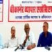 बीकानेर में कोटगेट-सांखला फाटक योजना का विरोध, समिति ने बताया जानलेवा