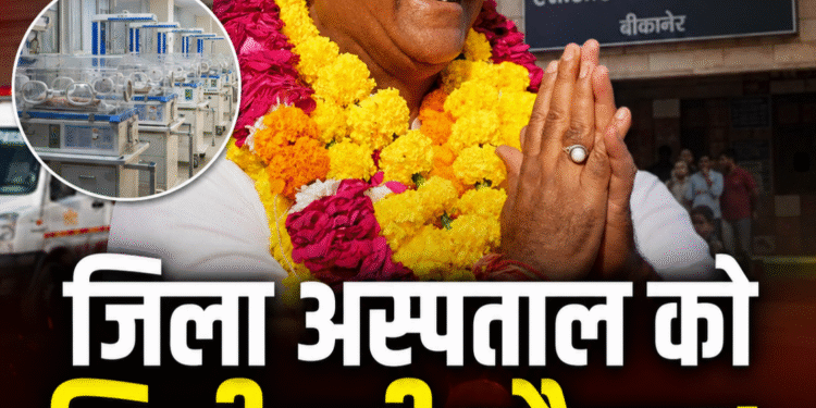 बीकानेर में महिला के घर में घुसकर हमला, चार महिलाओं पर मामला दर्ज