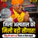 बीकानेर में महिला के घर में घुसकर हमला, चार महिलाओं पर मामला दर्ज
