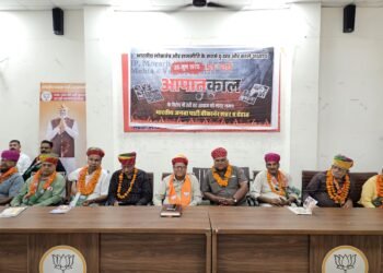 भाजपा ने मनाया ‘आपातकाल : संविधान की हत्या’ कार्यक्रम, लोकतंत्र सेनानियों का सम्मान