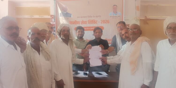 ग्रामीण सेवा शिविर में वर्षों पुराना खाता विभाजन हुआ संपन्न, सात किसानों को मिली बड़ी राहत