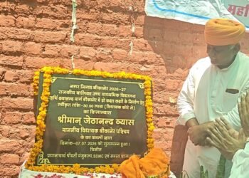 विधायक व्यास ने किया 30 लाख रुपये की लागत से बनने वाले दो कक्षों का शिलान्यास