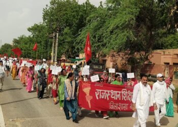 शिक्षकों की ज्वलंत मांगों को लेकर राजस्थान शिक्षक संघ (शे) एसटीएफआई ने रैली निकालकर प्रदर्शन किया