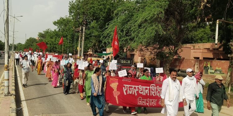 शिक्षकों की ज्वलंत मांगों को लेकर राजस्थान शिक्षक संघ (शे) एसटीएफआई ने रैली निकालकर प्रदर्शन किया