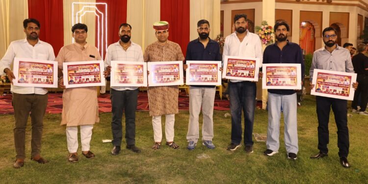 2 अगस्त को लूणकरणसर में होगा ‘रंगरूड़ौ राजस्थान’ सांस्कृतिक महोत्सव, पोस्टर का हुआ विमोचन