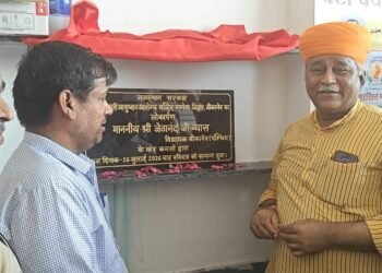 आयुष्मान आरोग्य मंदिर से घर-घर तक पहुंच रही गुणवत्तापूर्ण स्वास्थ्य सेवाएं : विधायक जेठानंद व्यास