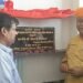आयुष्मान आरोग्य मंदिर से घर-घर तक पहुंच रही गुणवत्तापूर्ण स्वास्थ्य सेवाएं : विधायक जेठानंद व्यास