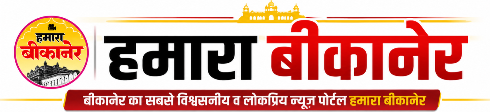 humarabikaner.com